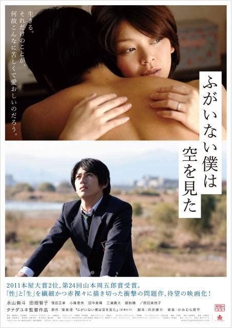 中国禁播电影影视海报