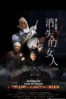 japnesemom影视海报