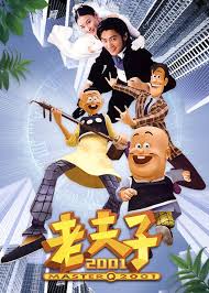 崔永元最新动态影视海报