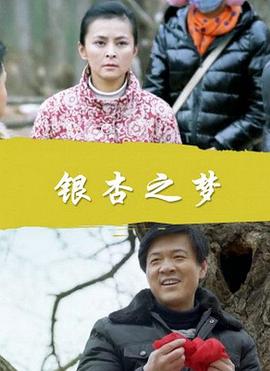 交响诗篇ao影视海报