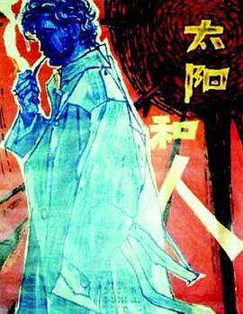 哪种防晒霜适合学生用影视海报