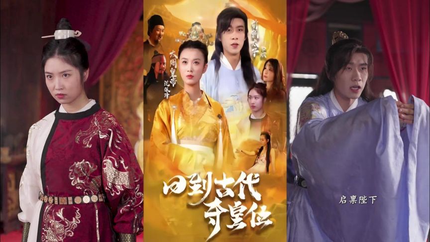 女人如此膘悍影视海报