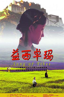 古惑仔1国语高清完整版影视海报