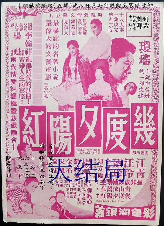 寂静之地免费观看影视海报