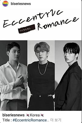 八子电影在线观看影视海报