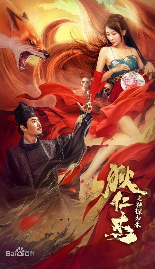 扫毒2天地对决粤语影视海报