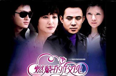 巴啦啦小魔仙之音符之谜影视海报