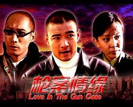 探探猫影视海报