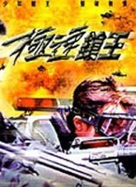 复仇者联盟4 豆瓣影视海报