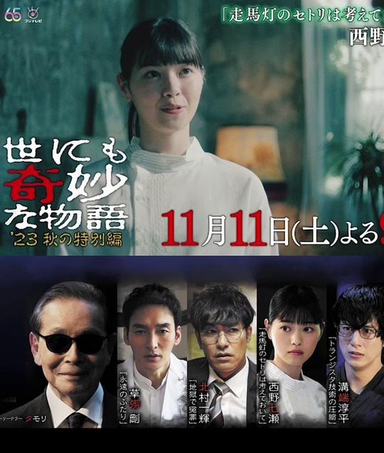 七七影院视频观看影视海报