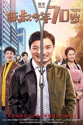 灵魂纸扎店百度云影视海报