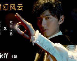 冷风暴电视剧全集38影视海报