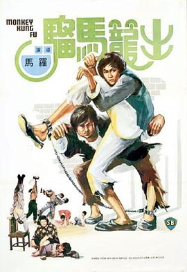 在线看dvd一本道影视海报