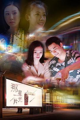 44rt.net影视海报