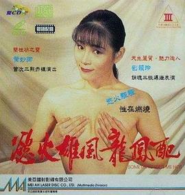 盗墓笔记秦岭神树影视海报