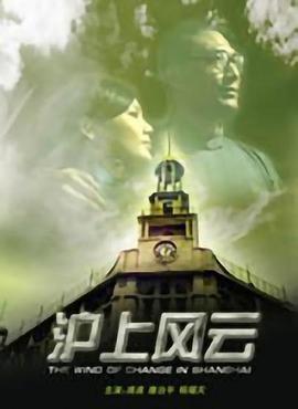 放荡三姐妹少女影视海报