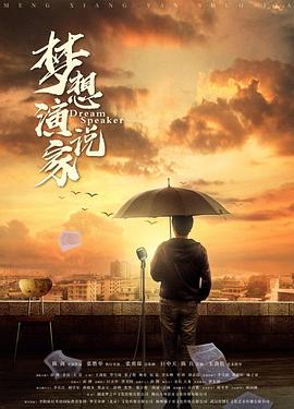 2828手机福利电影影视海报