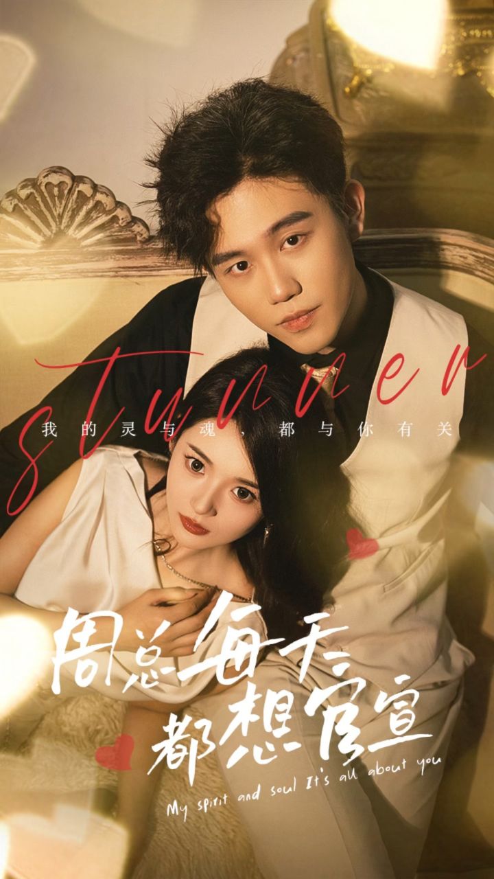 重生狂蟒之无限进化影视海报