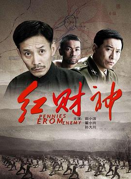 平凡的世界免费观看影视海报