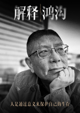 打光屁屁打到哭视频影视海报