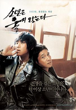 云彩面包第二季影视海报