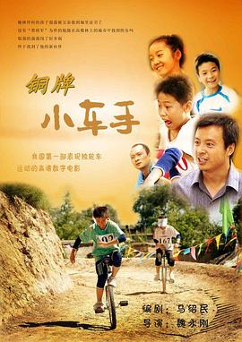 小花仙直播app影视海报