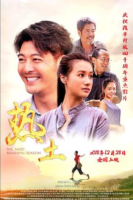 521吖v在线影视海报