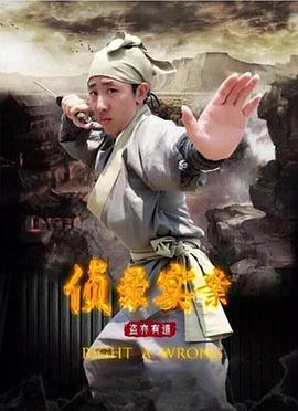 如果有妹妹就好了无删节影视海报