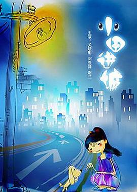 我们战斗吧第一季影视海报