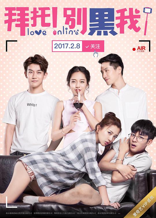 手机169福利盒子永久影视海报