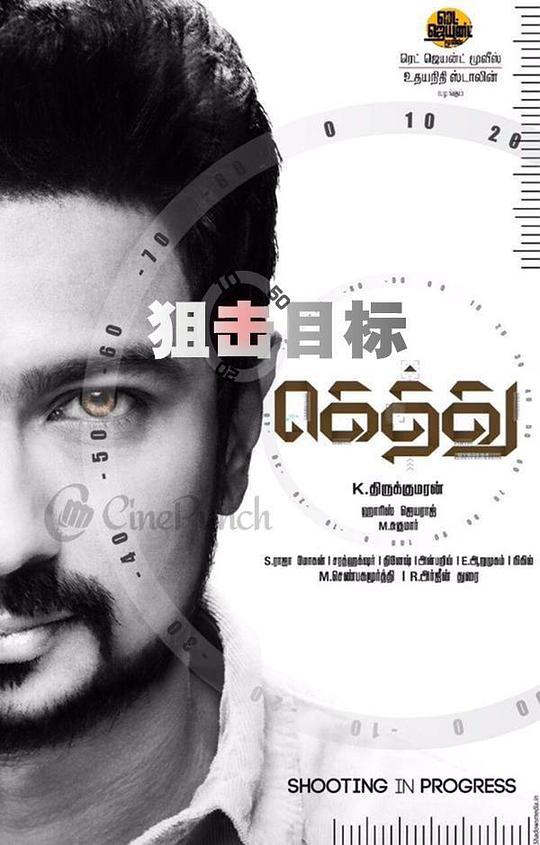 玻璃樽 电影影视海报