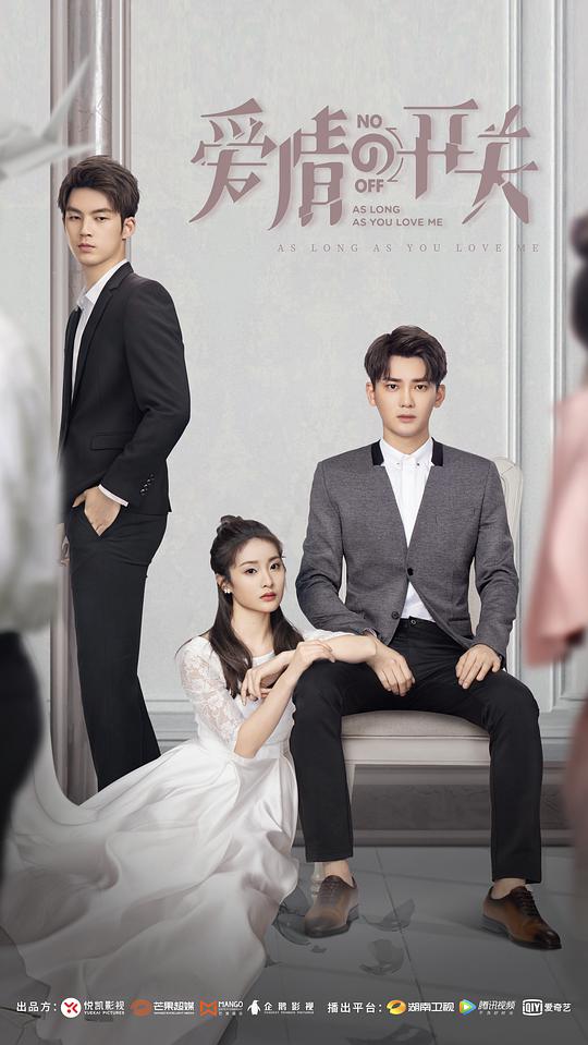 肚兜美女青楼影视海报