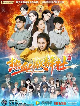 请以你的名字呼唤我2影视海报