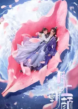 怡红院院红院影视海报