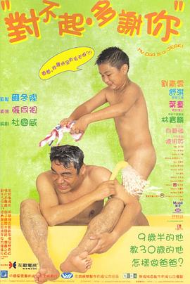 午夜凶铃3美版影视海报