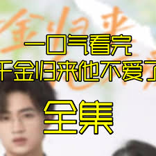 古装床亲吻视频大全影视海报