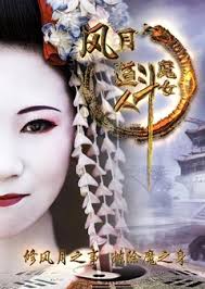 4480青苹果影院免费影视海报