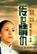 剑风传奇黄金时代2影视海报