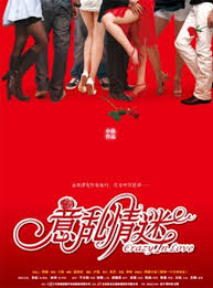 野鸡网yeji119影视海报