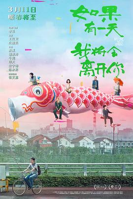 升级完整版在线观看影视海报