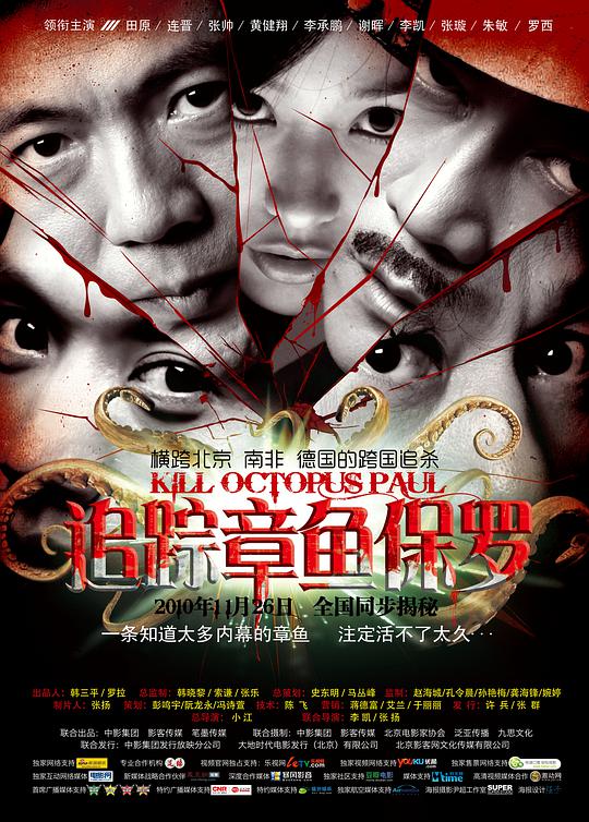 中国新相亲第三季影视海报