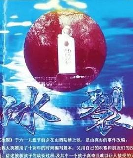 3d动画h影视海报