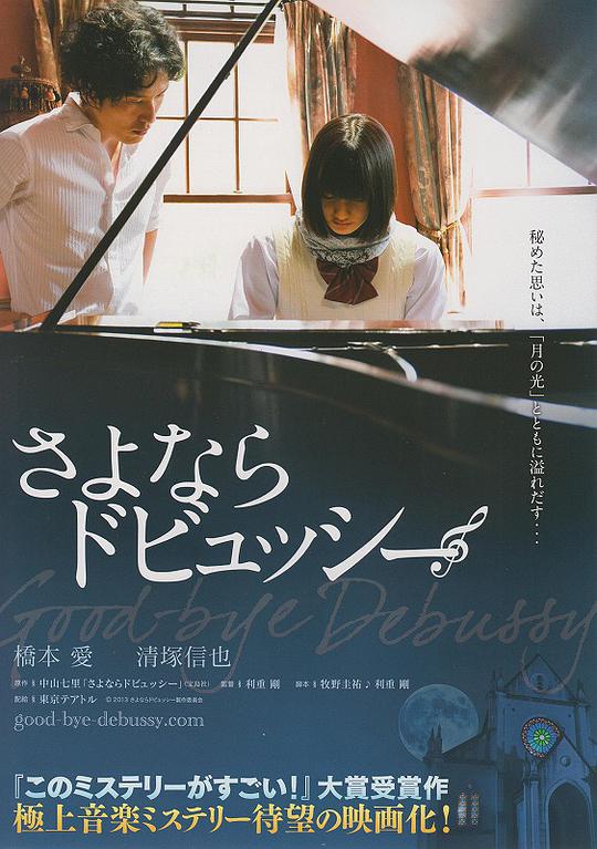 盾之勇者成名录在线播放影视海报