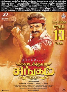 分身漫画韩国影视海报