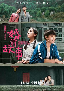 500导航第一导航栏导航影视海报