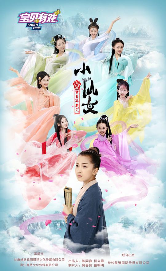 猫咪官网社区网影视海报