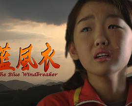 月光宝盒手机在线观看影视海报