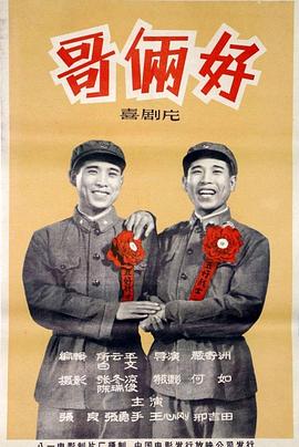 浮力影院sh86影视海报