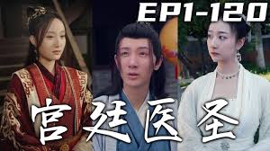 身后事电影影视海报