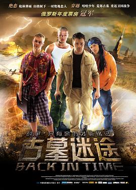 叶罗丽第七季影视海报